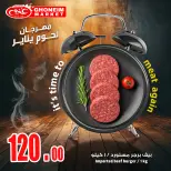 الانتقال إلى الصفحة 3 من 15