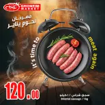 الانتقال إلى الصفحة 2 من 15