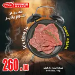 الانتقال إلى الصفحة 13 من 15