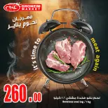 الانتقال إلى الصفحة 15 من 15