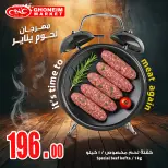 الانتقال إلى الصفحة 8 من 15