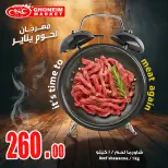 الانتقال إلى الصفحة 14 من 15