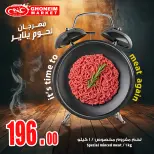 الانتقال إلى الصفحة 5 من 15