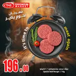 الانتقال إلى الصفحة 7 من 15