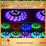 Center El Zelzal Egypt Offers from 4 to 10 January 2026 January offers