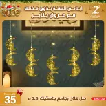 Center El Zelzal Egypt Offers from 4 to 10 January 2026 January offers