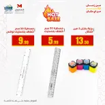 الانتقال إلى الصفحة 10 من 34