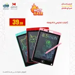 الانتقال إلى الصفحة 31 من 34