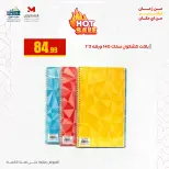 الانتقال إلى الصفحة 14 من 34