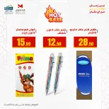 الانتقال إلى الصفحة 3 من 34