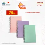 الانتقال إلى الصفحة 13 من 34