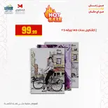 الانتقال إلى الصفحة 19 من 34