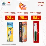 الانتقال إلى الصفحة 5 من 34