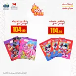 الانتقال إلى الصفحة 26 من 34