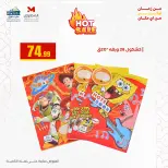 الانتقال إلى الصفحة 27 من 34