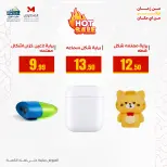 الانتقال إلى الصفحة 6 من 34