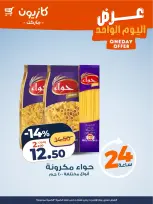 الانتقال إلى الصفحة 1 من 3