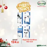 الانتقال إلى الصفحة 15 من 16