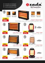 Al Tawheed Welnour Egypt Offers from 3 to 9 January 2026 January offers