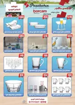 Al Tawheed Welnour Egypt Offers from 3 to 9 January 2026 January offers