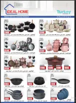 Al Tawheed Welnour Egypt Offers from 3 to 9 January 2026 January offers