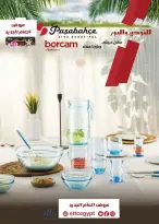 Al Tawheed Welnour Egypt Offers from 3 to 9 January 2026 January offers