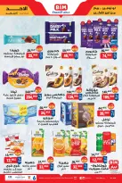 الانتقال إلى الصفحة 5 من 6