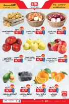 الانتقال إلى الصفحة 4 من 6