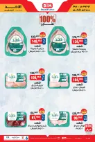 الانتقال إلى الصفحة 3 من 6