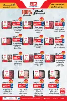 الانتقال إلى الصفحة 2 من 6