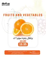 الانتقال إلى الصفحة 16 من 22