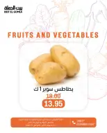 الانتقال إلى الصفحة 7 من 22