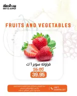 الانتقال إلى الصفحة 11 من 22