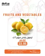 الانتقال إلى الصفحة 8 من 22