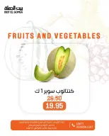 الانتقال إلى الصفحة 17 من 22