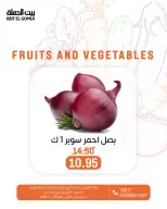 الانتقال إلى الصفحة 3 من 22