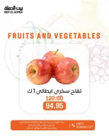 الانتقال إلى الصفحة 18 من 22