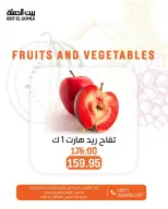 الانتقال إلى الصفحة 19 من 22