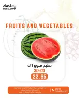 الانتقال إلى الصفحة 13 من 22