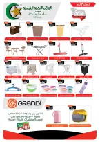 الانتقال إلى الصفحة 35 من 81