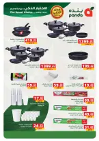 الانتقال إلى الصفحة 34 من 81