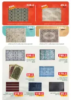 الانتقال إلى الصفحة 30 من 81