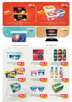 الانتقال إلى الصفحة 65 من 81