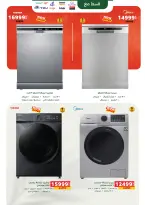 الانتقال إلى الصفحة 14 من 81