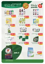 الانتقال إلى الصفحة 44 من 81