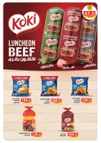 الانتقال إلى الصفحة 72 من 81