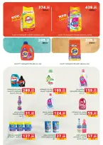 الانتقال إلى الصفحة 38 من 81