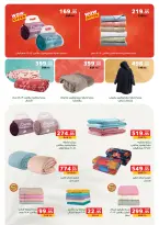 الانتقال إلى الصفحة 31 من 81