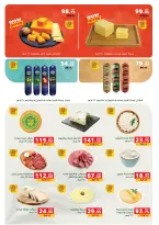 الانتقال إلى الصفحة 64 من 81