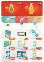 الانتقال إلى الصفحة 39 من 81